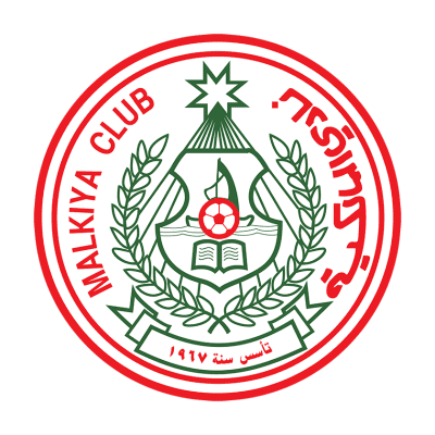 المالكية