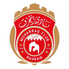 المحرق